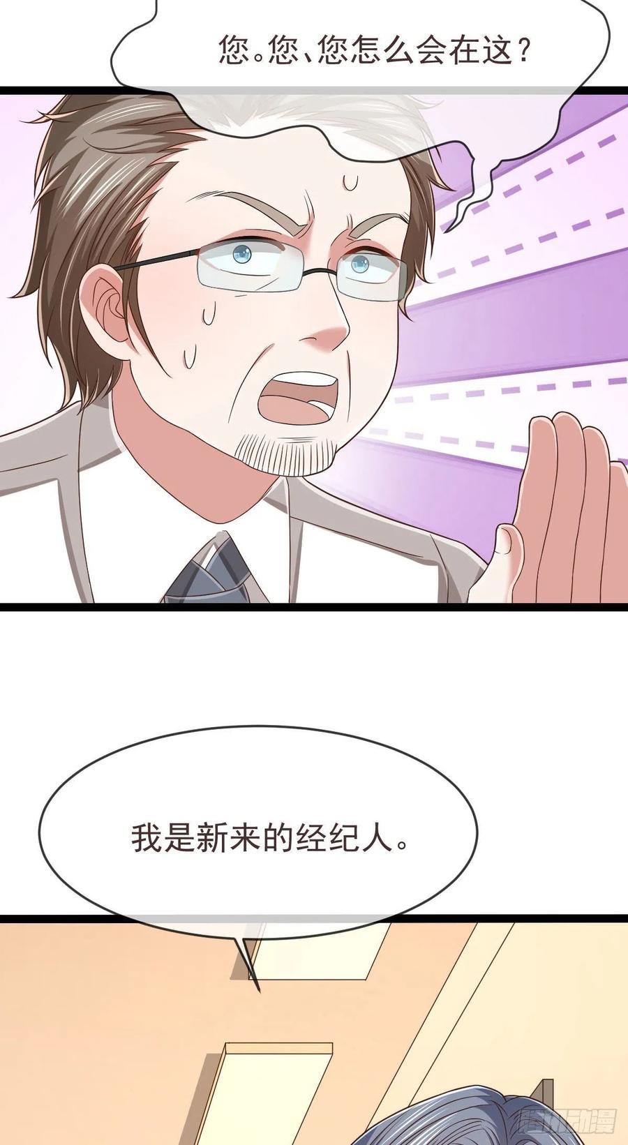 第119话3
