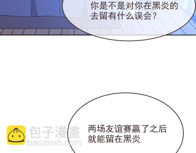 第45话12