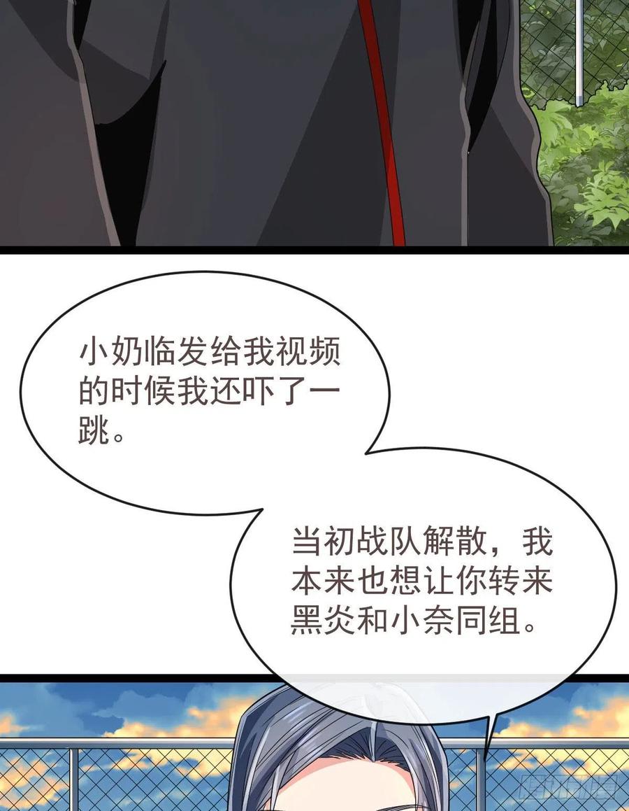 第130话23
