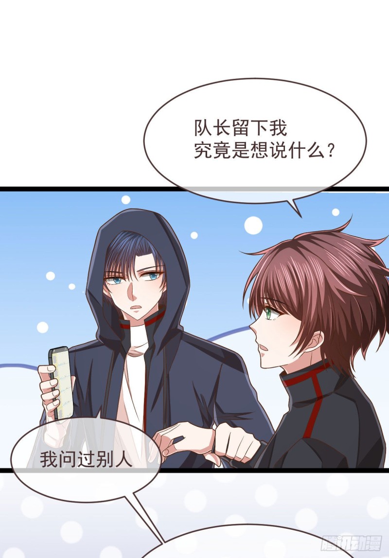第79话49