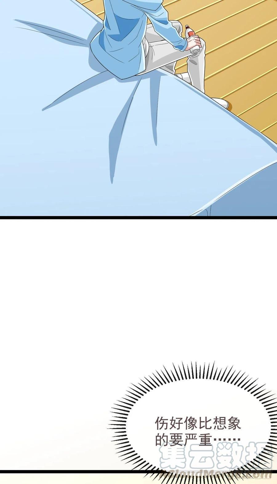 第108话2
