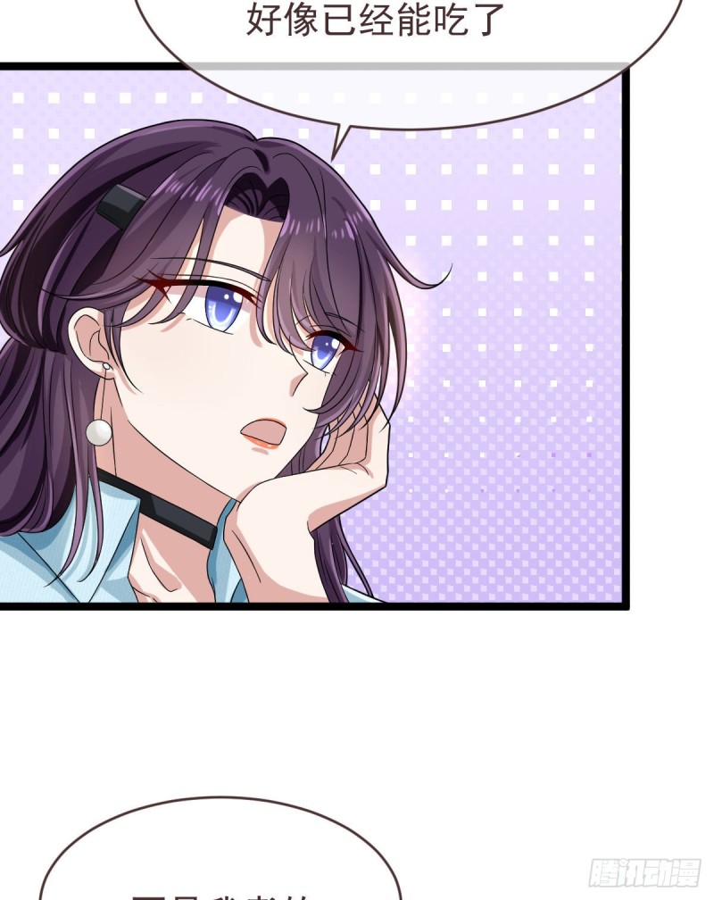 第95话53