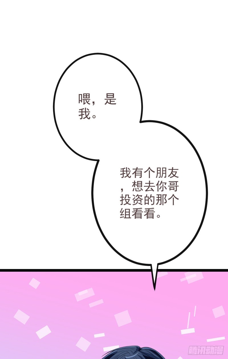 第104话22