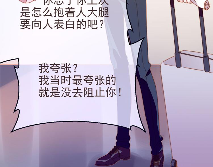 第01话72