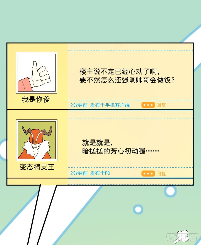 第58话34
