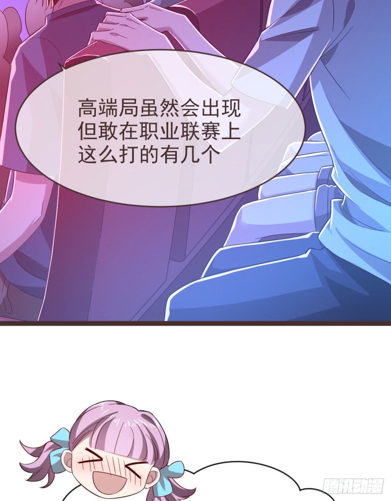 第74话11
