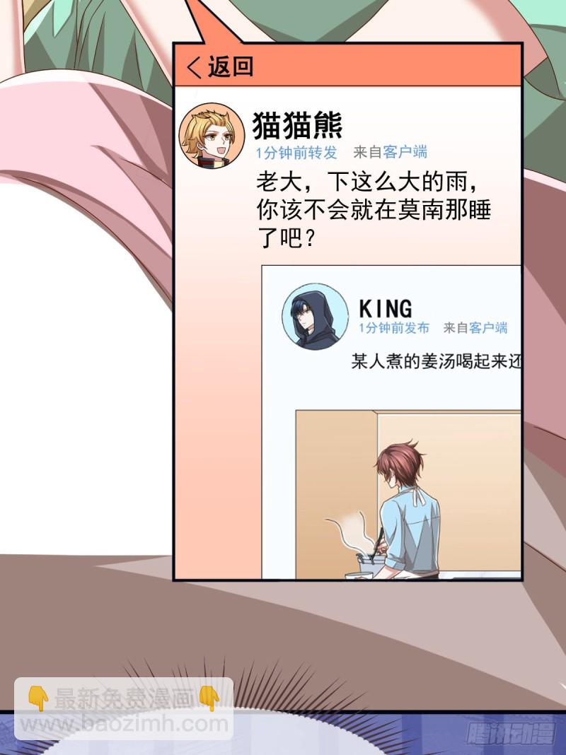 第83话21