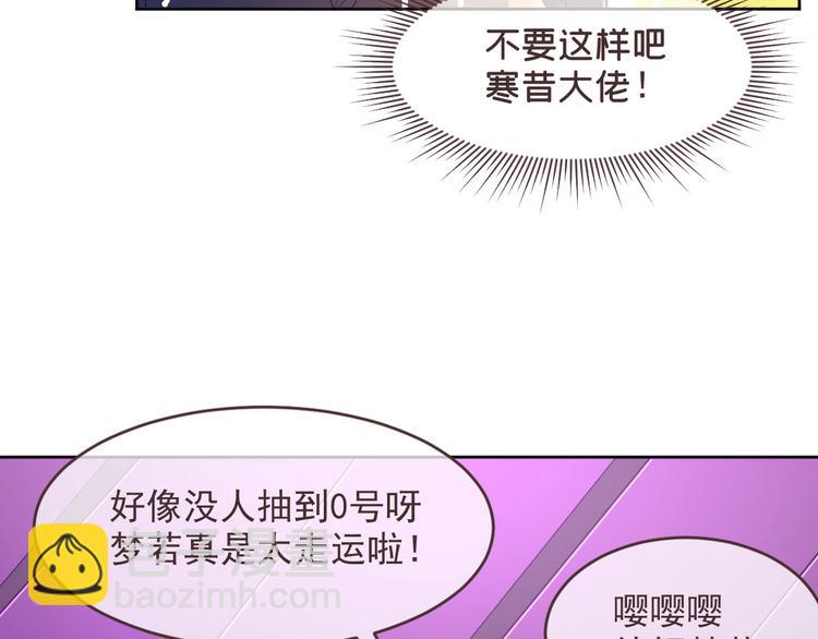第48话20