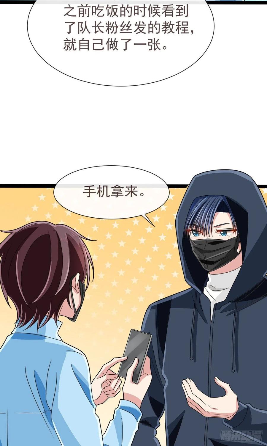 第125话29