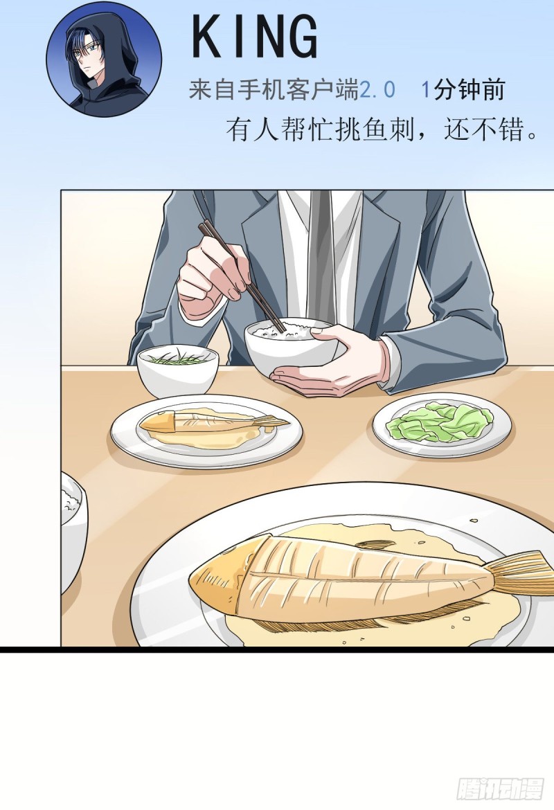 第104话12