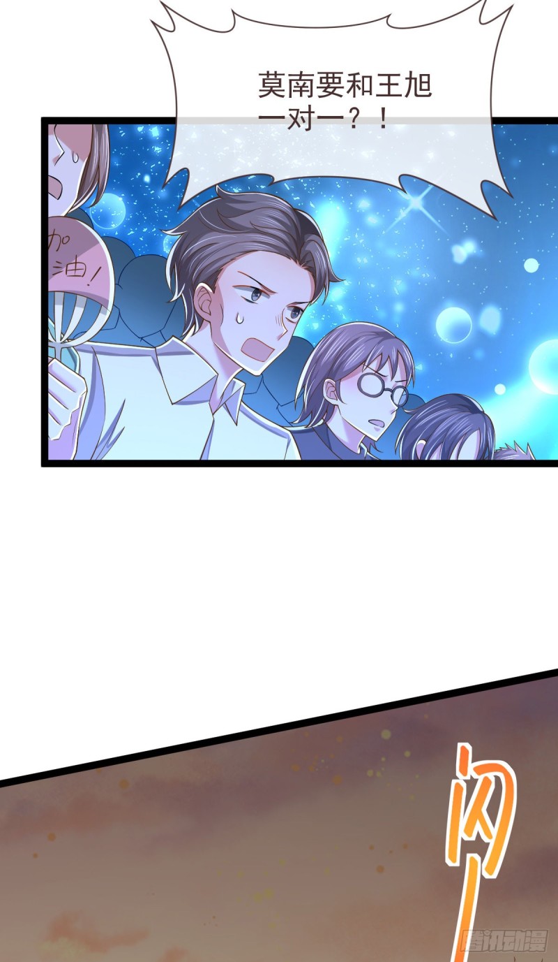 第91话44