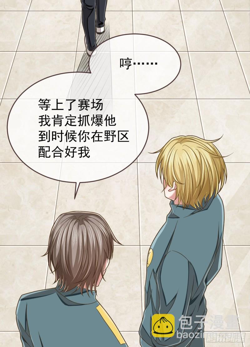 第88话48