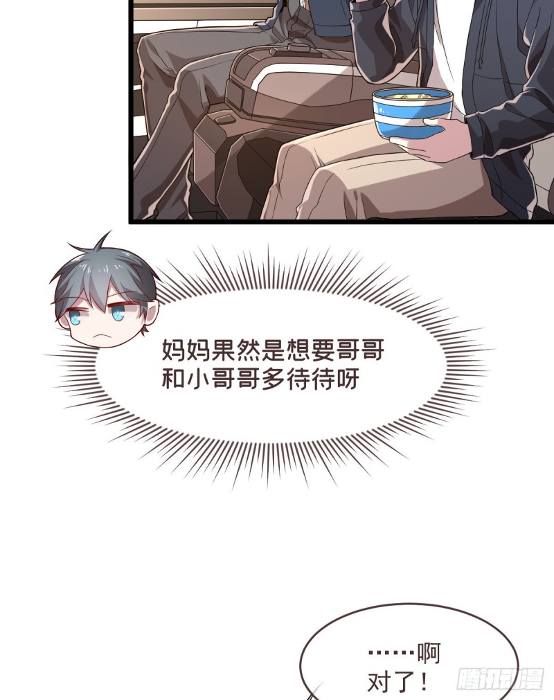 第63话3