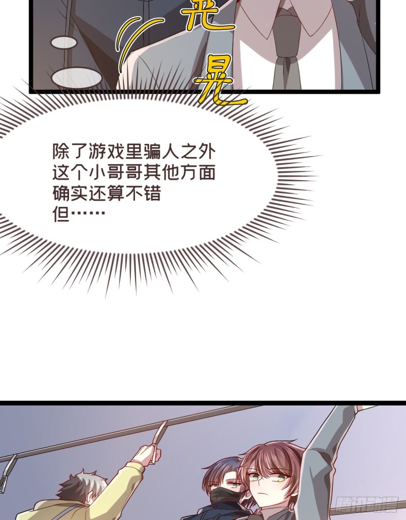 第67话41