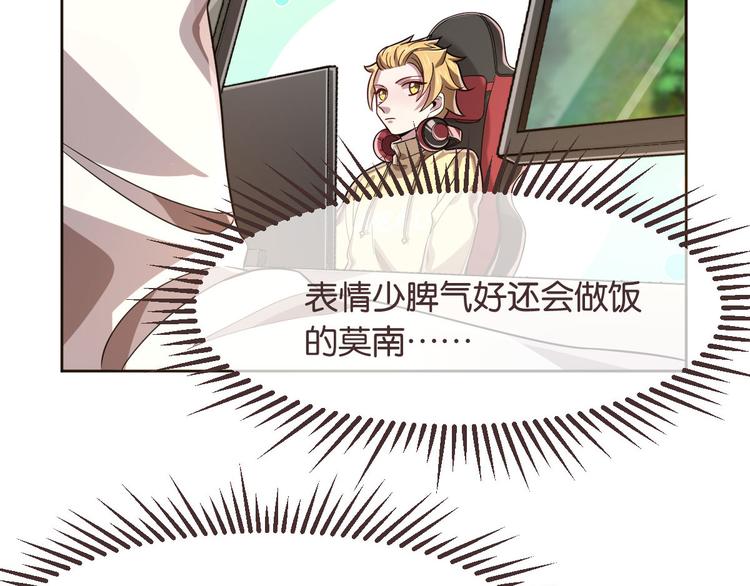 第23话42