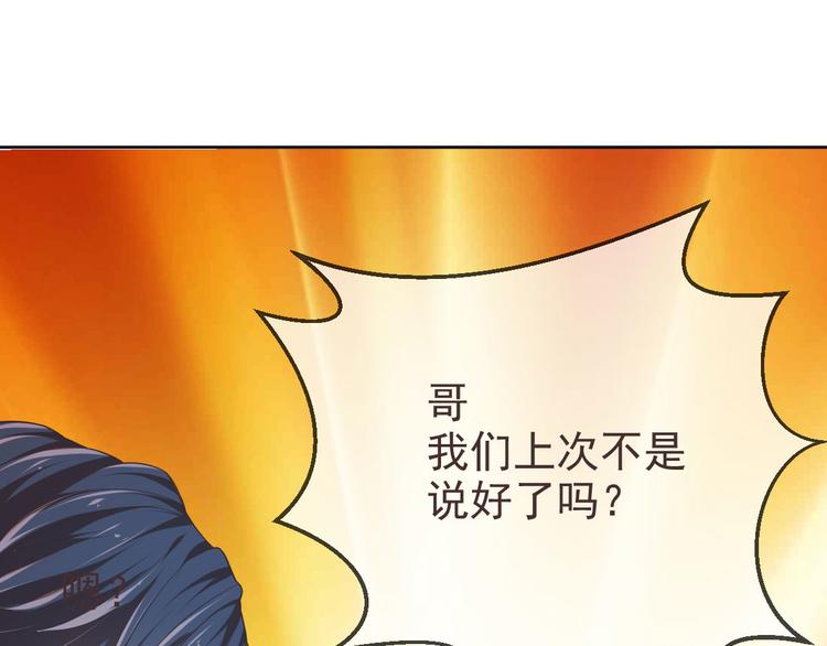 第16话78