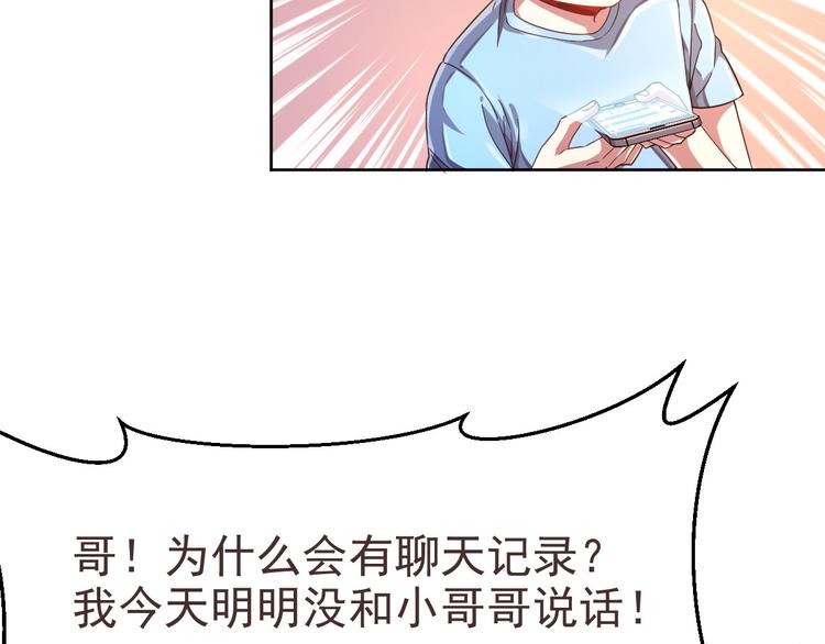第10话34