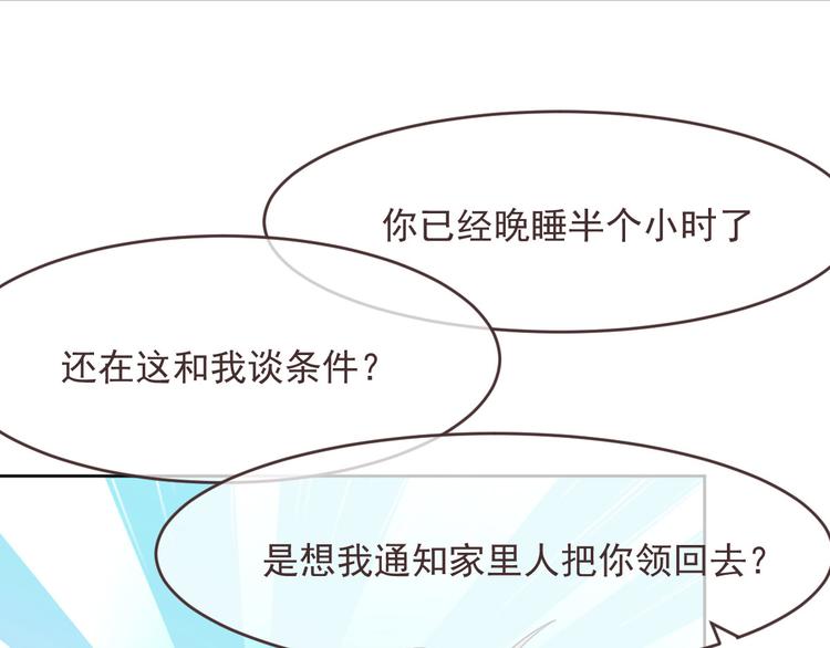 第06话52