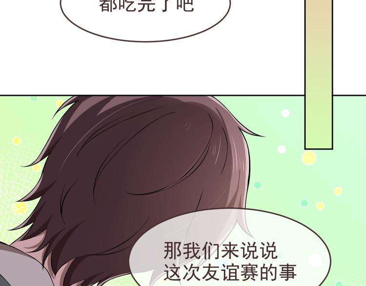 第29话36
