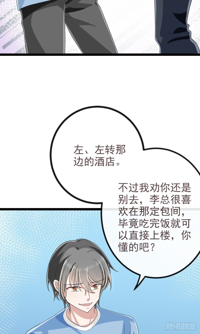 第104话35