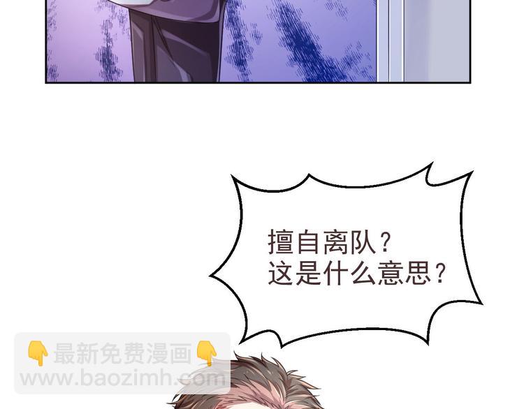 第24话82