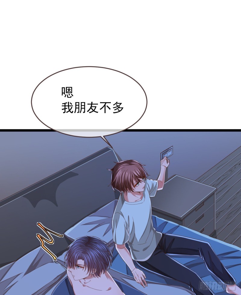 第86话7