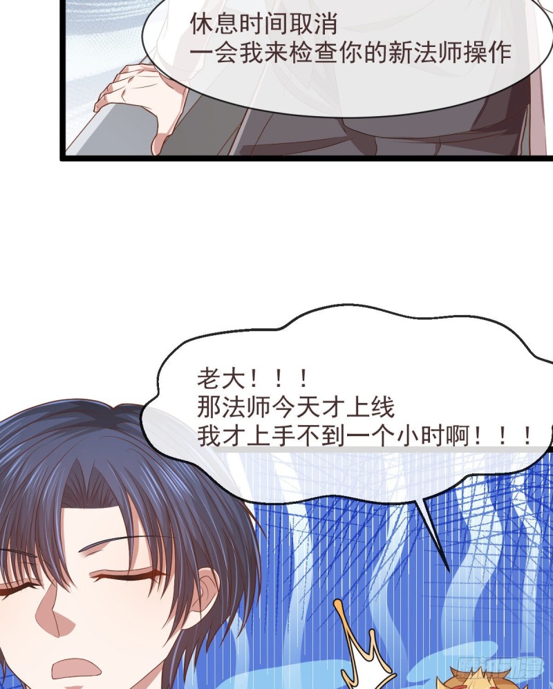 第69话38