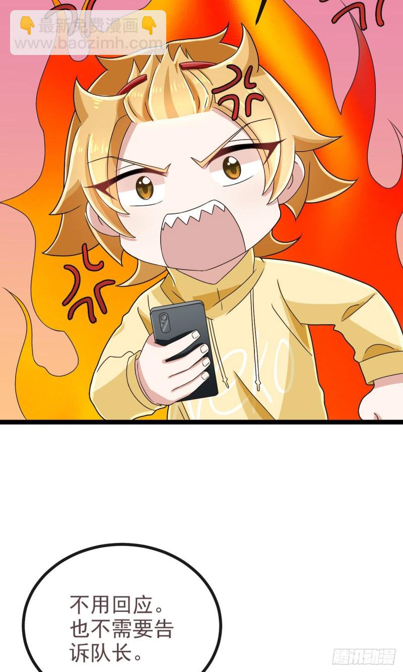 第107话30