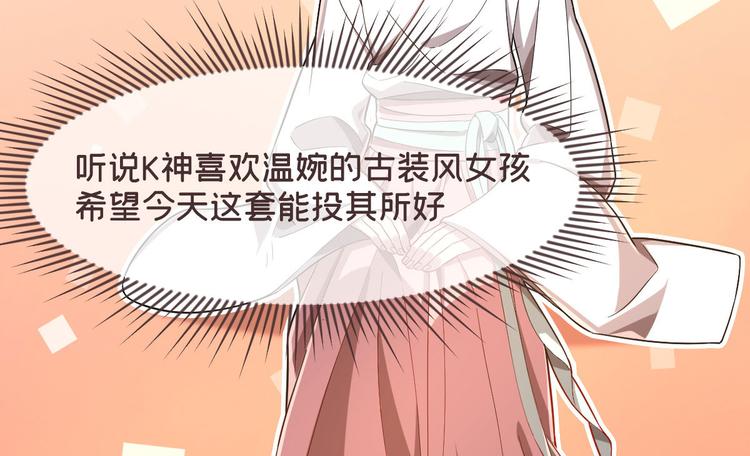 第47话29