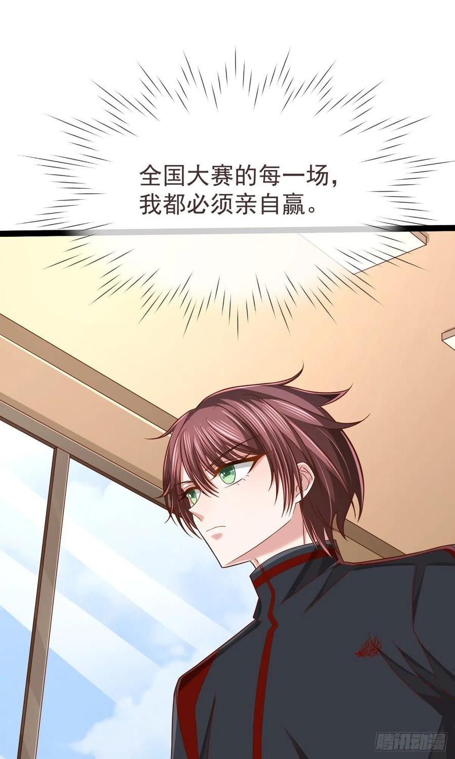 第114话28