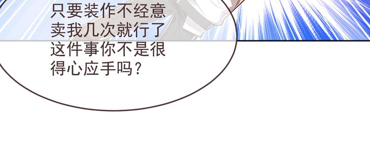 第45话85