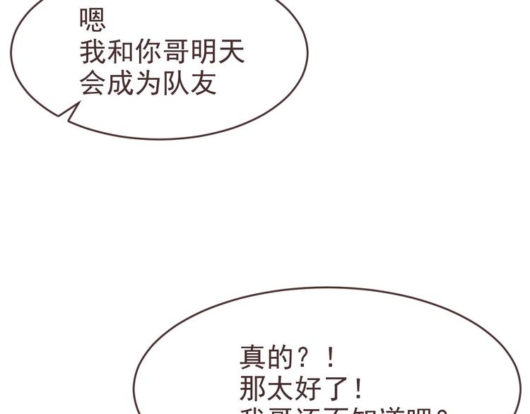 第18话74