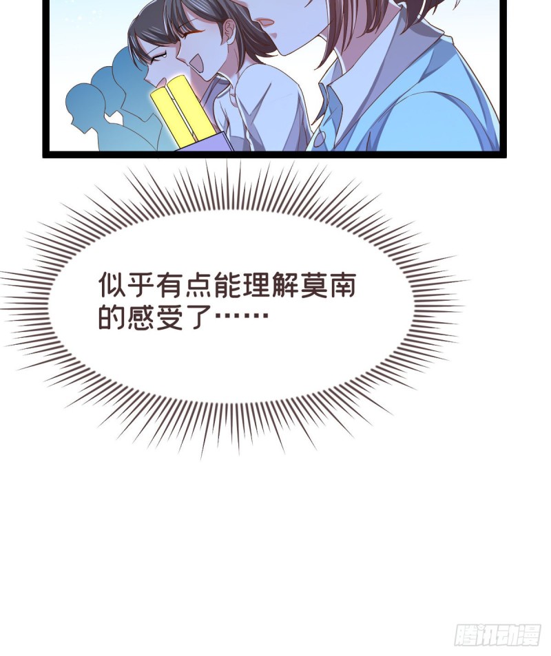 第89话14