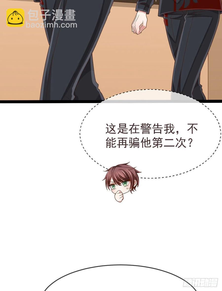 第118话2
