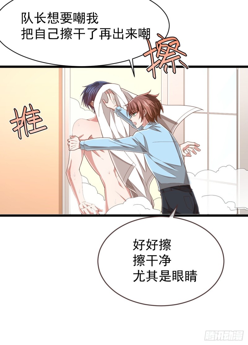 第84话45