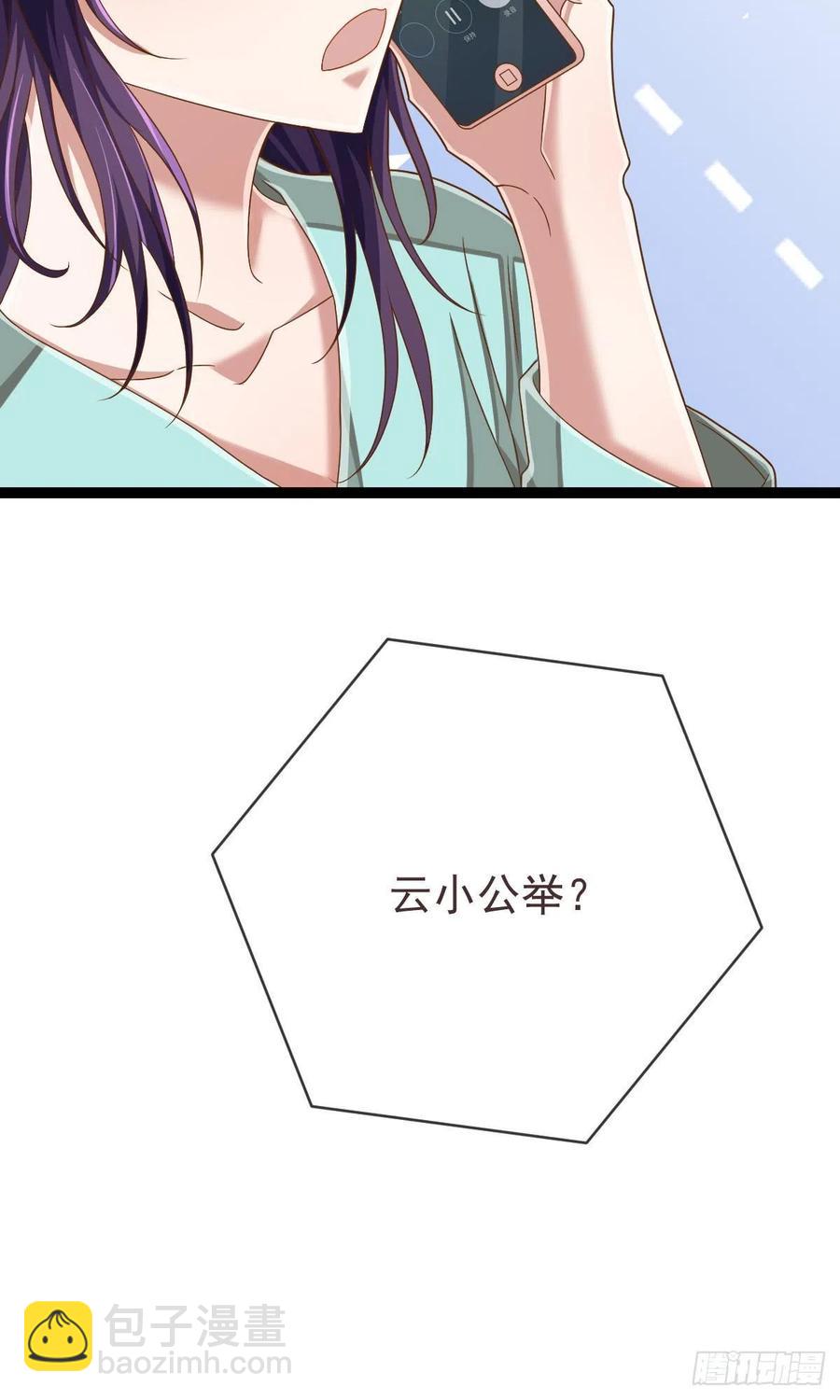 第110话10
