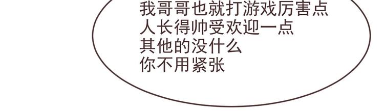 第03话87