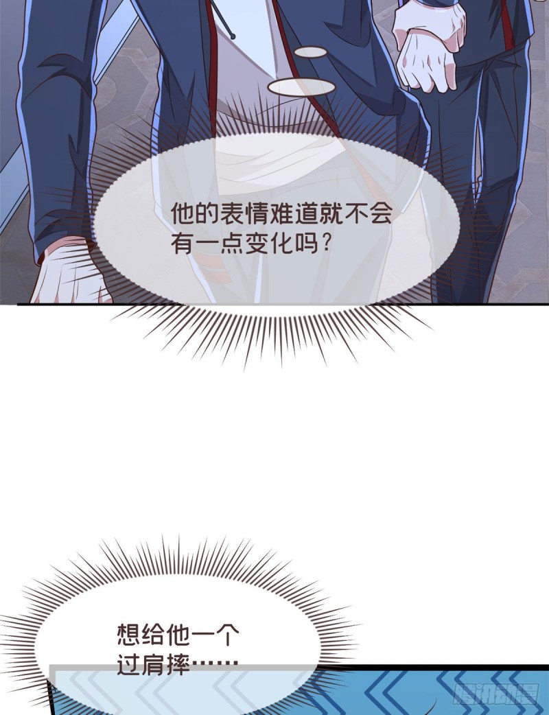 第80话5