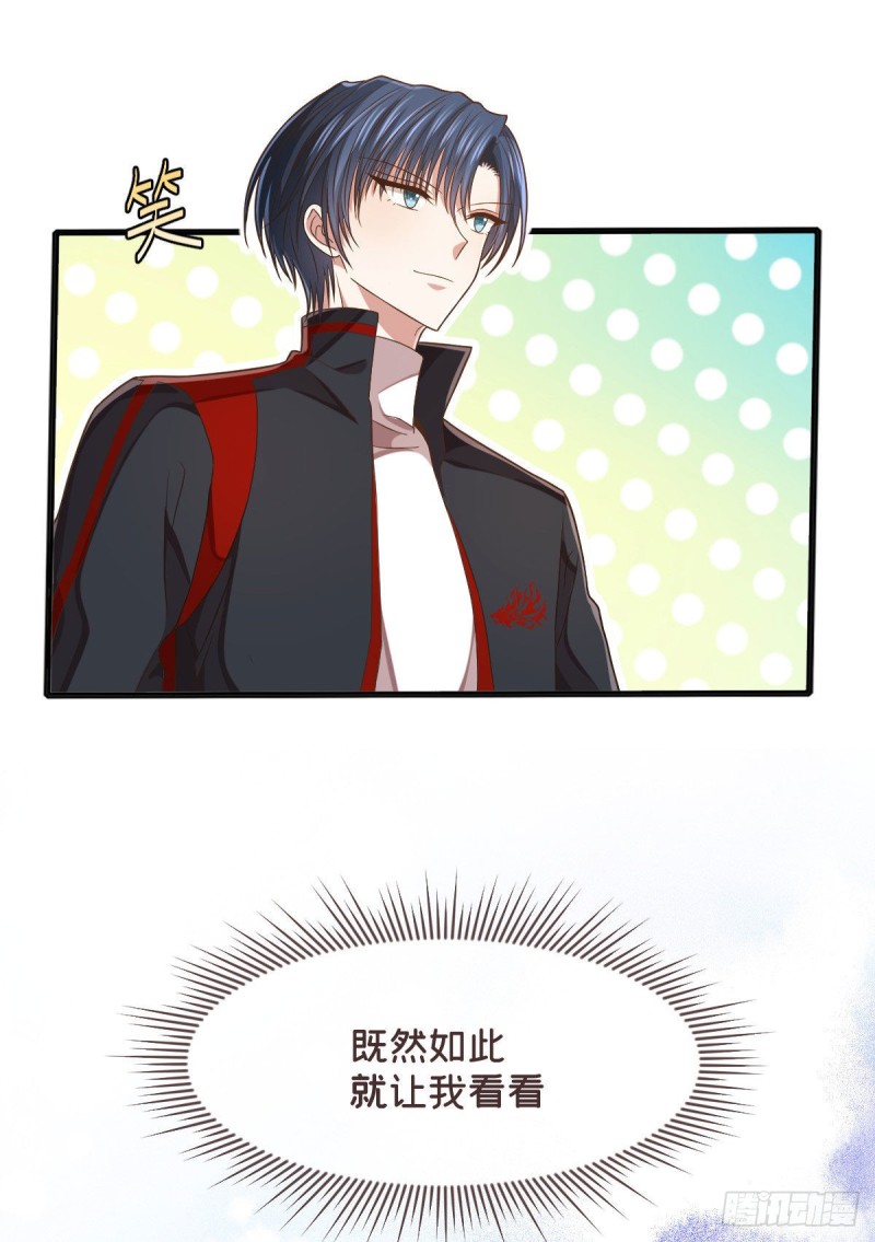 第76话56