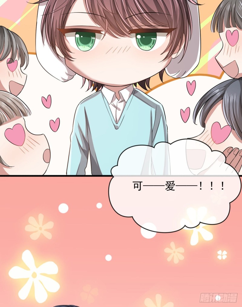 第57话33