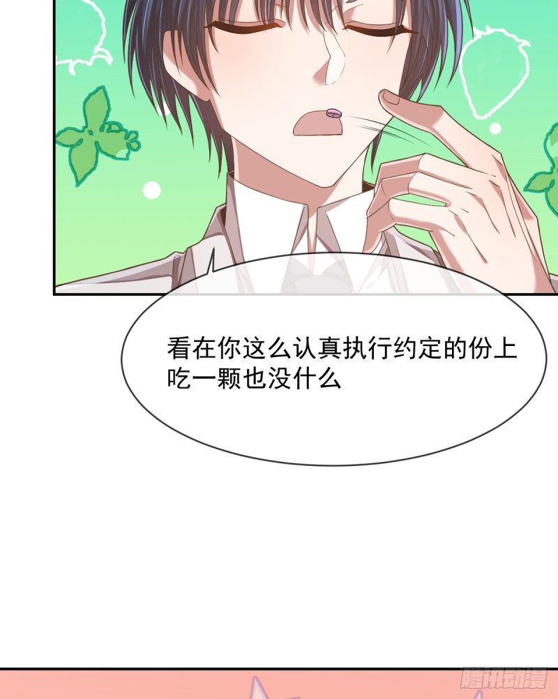 第59话36