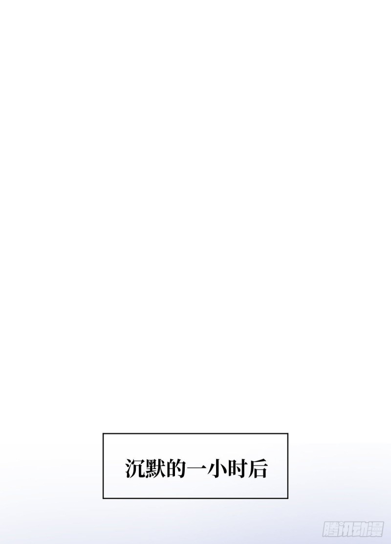 第87话41