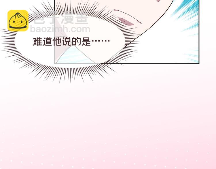 第41话86
