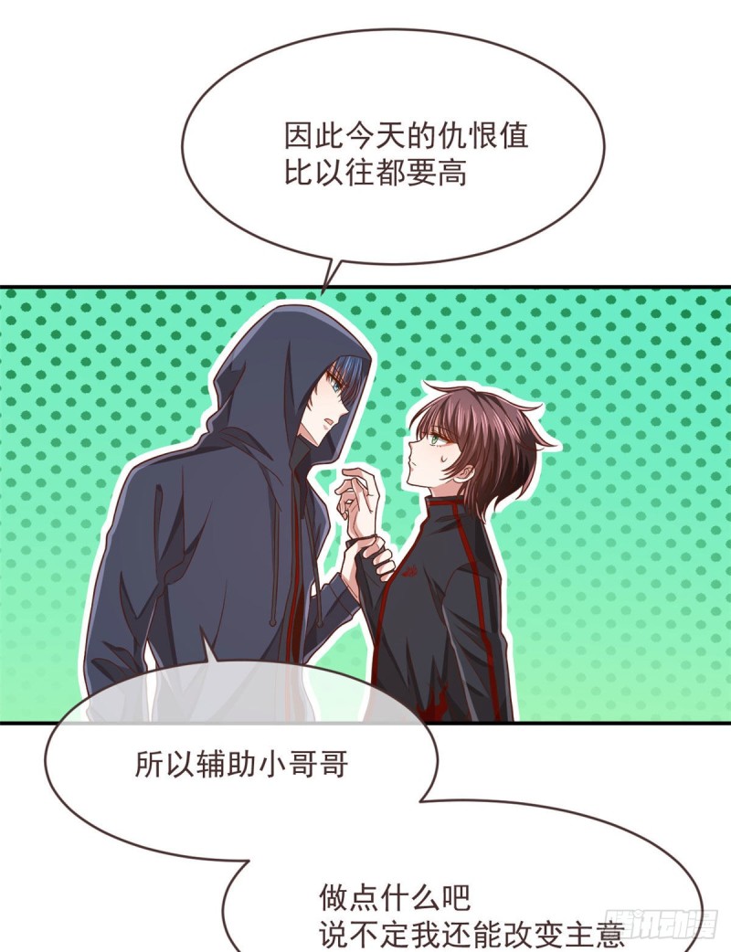 第80话3
