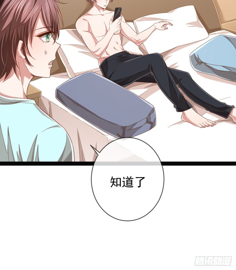 第85话17