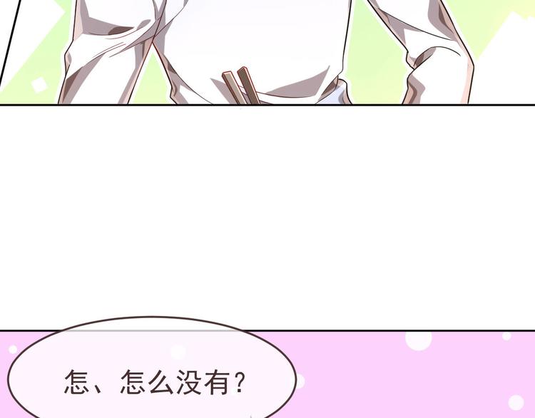 第22话70