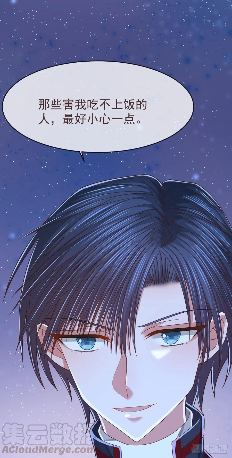 第120话14