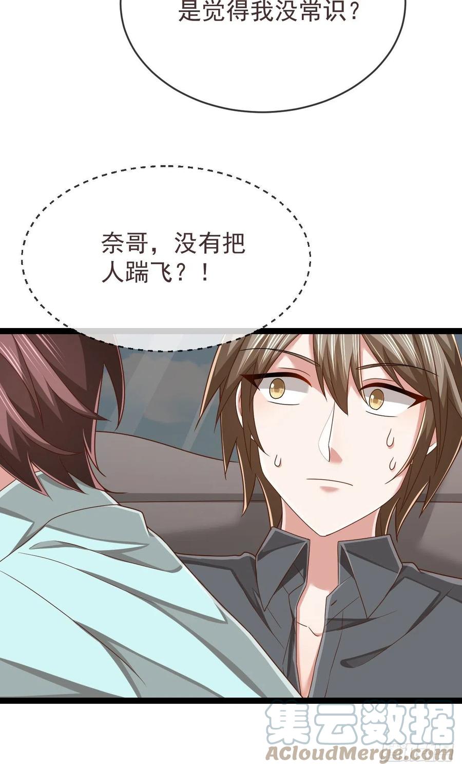 第134话32