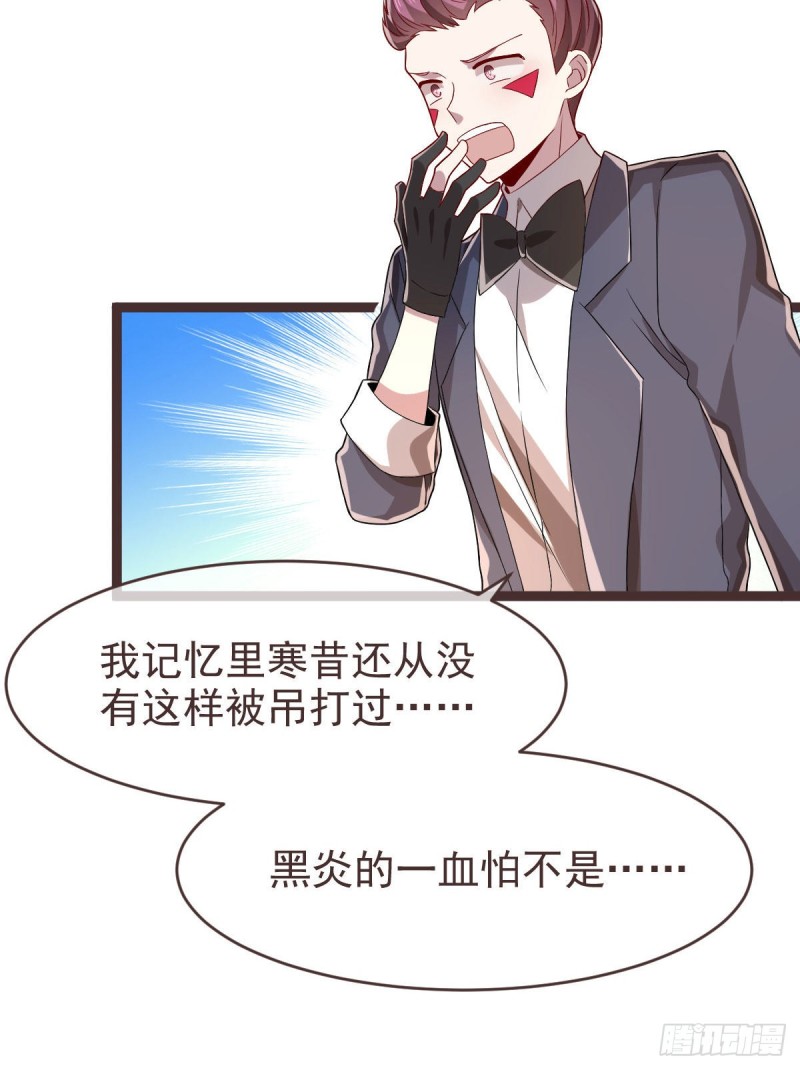 第73话21