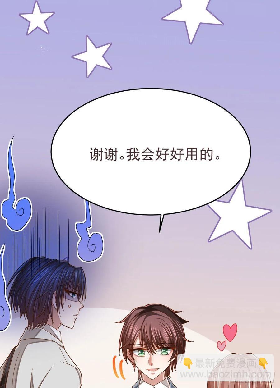 第111话17